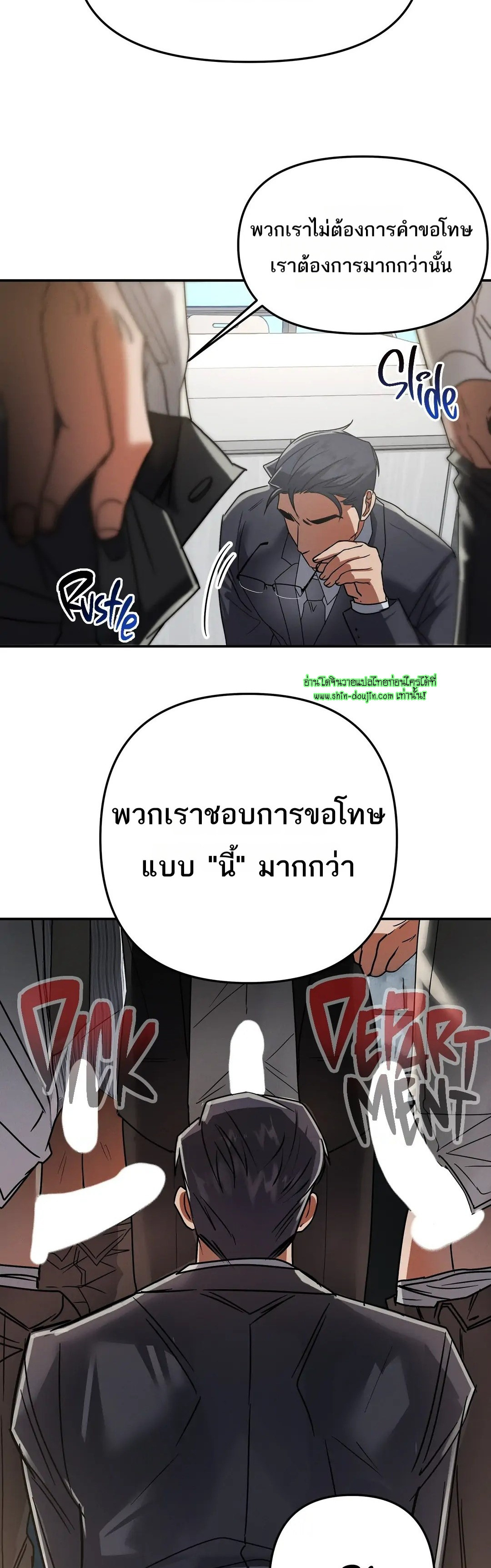 Hard Working Boss EP 8